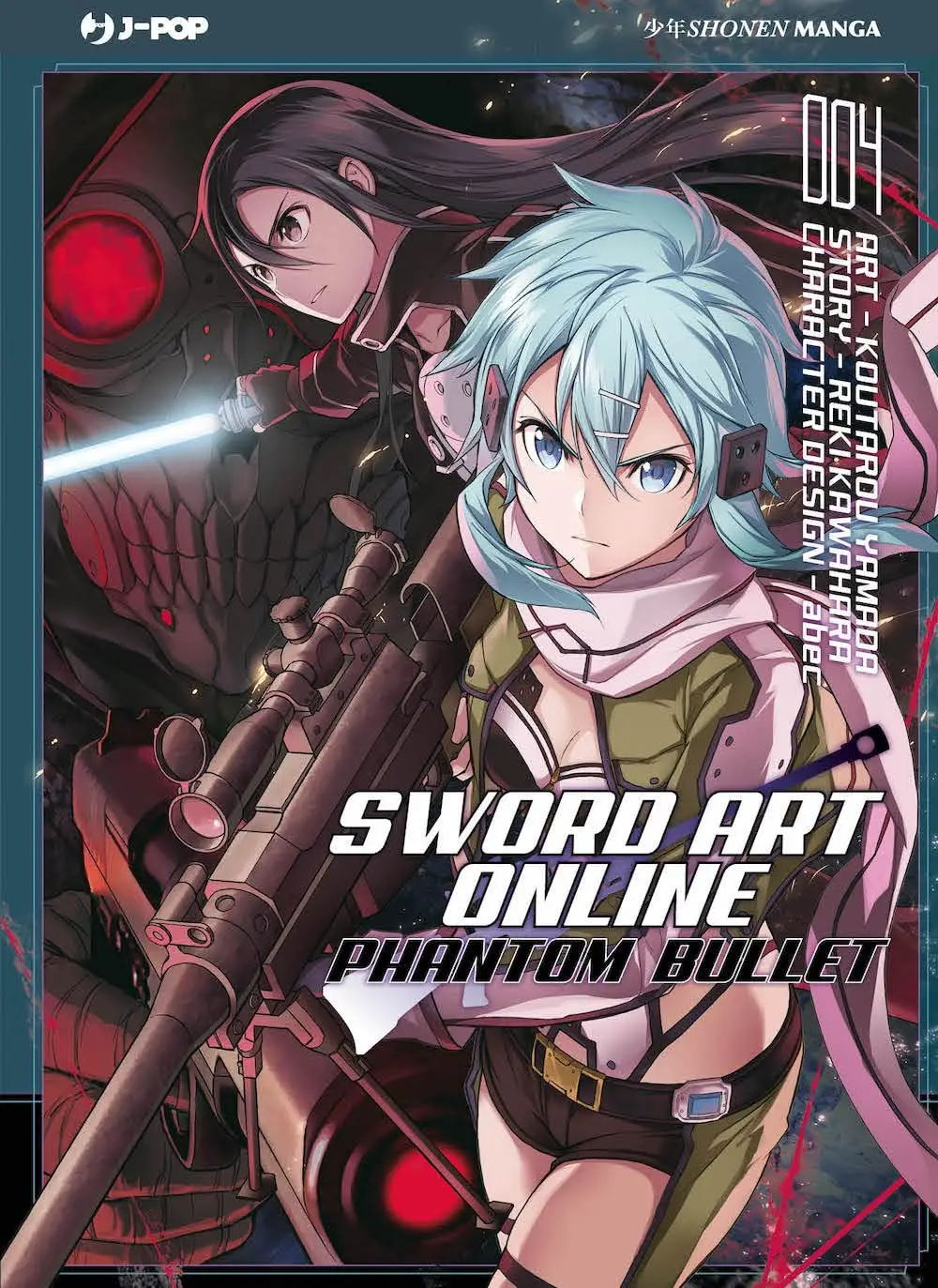 Volume cover